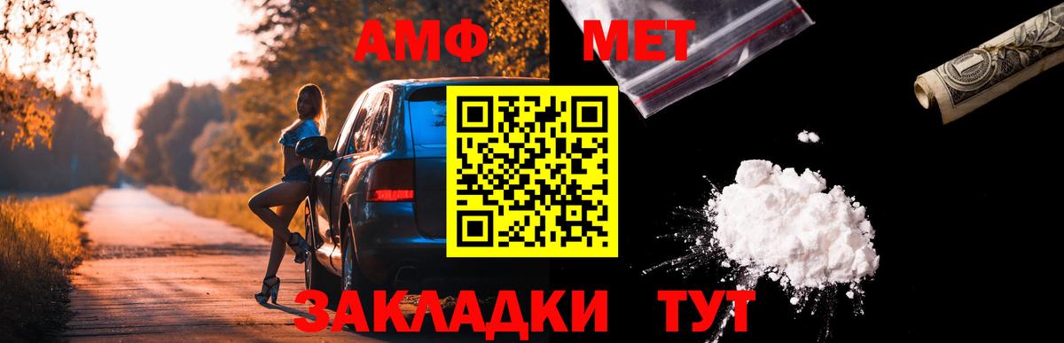 Amphetamine  АМФЕТАМИН 98%  Вход с VPN  Топки 