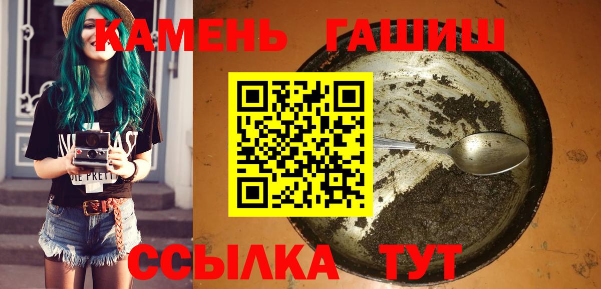 Топки  ГАШ Cannabis  Вход с VPN 