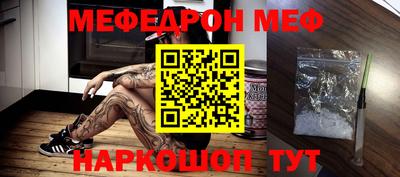 трава Бузулук