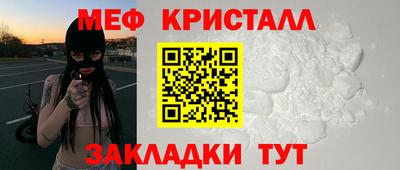 трава Бузулук