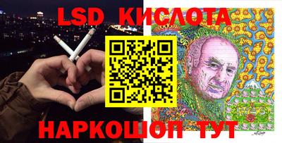 трава Бузулук