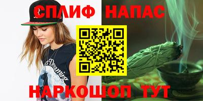 трава Бузулук