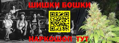 трава Бузулук