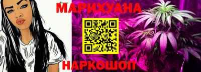 трава Бузулук