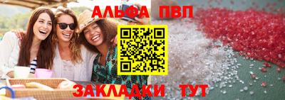 трава Бузулук