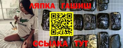трава Бузулук