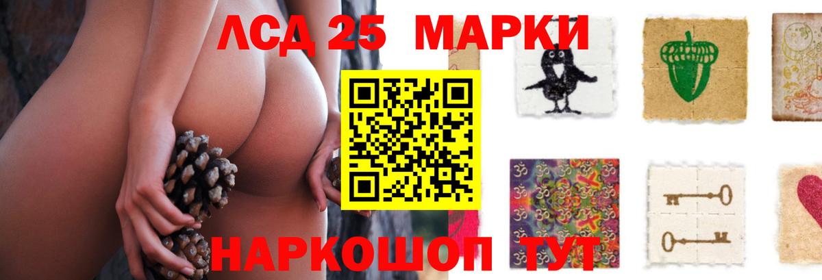 Лсд 25 экстази кислота  LSD-25 экстази ecstasy  Вход с VPN  Топки 