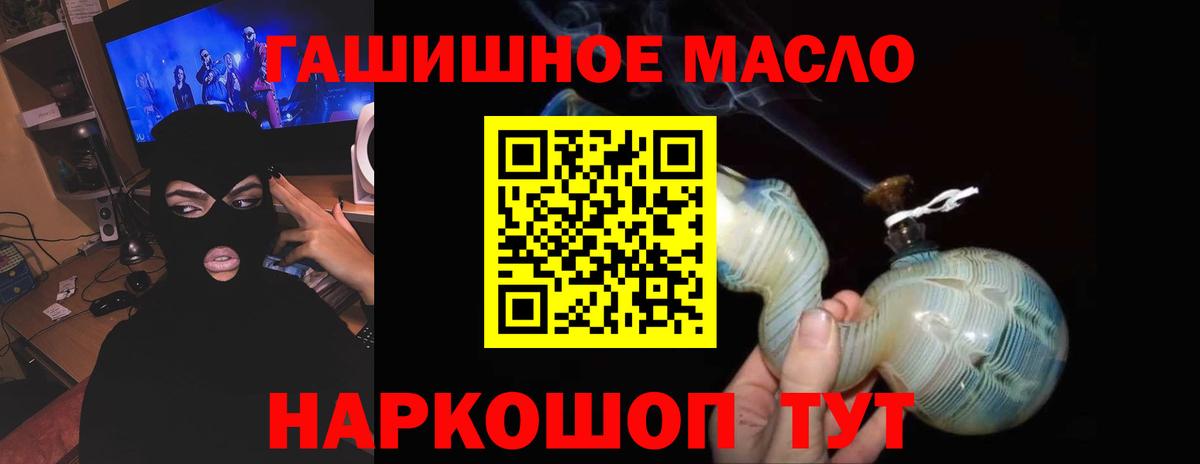 Дистиллят ТГК Wax  Дистиллят ТГК вейп  Вход с VPN  Топки 